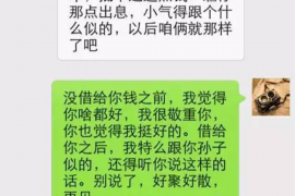 都江堰专业要账公司